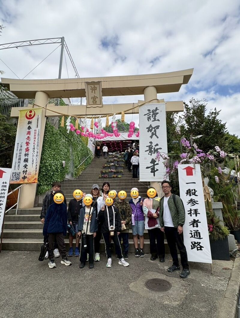 新年あけましておめでとうございますのイメージ