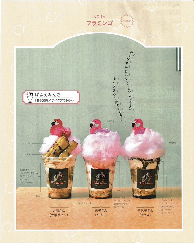 タウン誌「CU」3月号