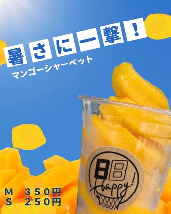 【CANVAで作品をつくりました】のイメージ