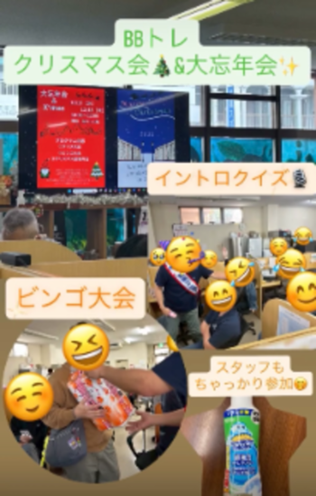 【クリスマス・忘年会】のイメージ