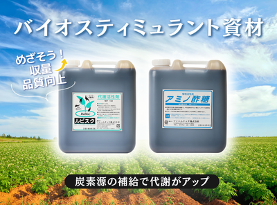 「メトリー」で紹介されました