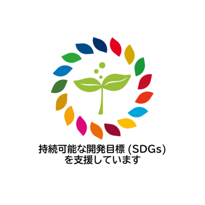 SDGs行動宣言～ファームテック株式会社～