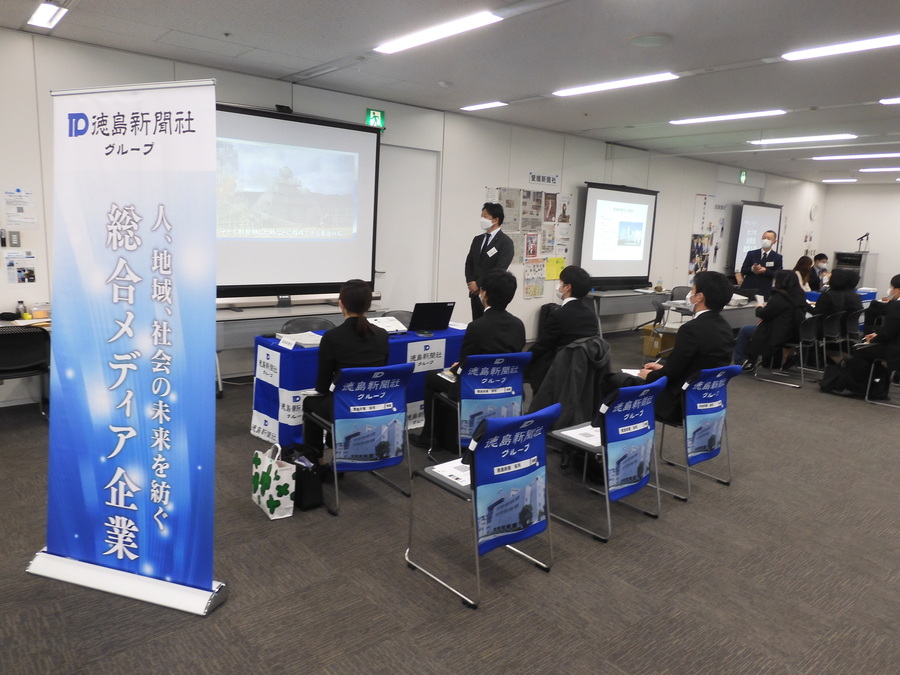 地方7紙業界研究セミナー