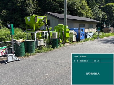 琵琶転橋_②現場塗装工_施工状況