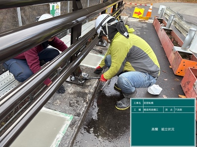 琵琶転橋_⑪橋梁用高欄工_施工状況