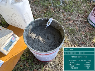 大石橋_⑩断面修復工_施工状況