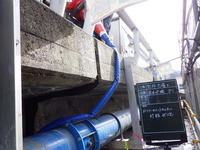 辰目沢橋_施工状況-9（断面修復工）