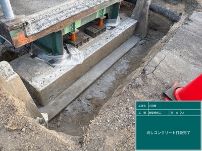 川田橋_⑨胸壁補修工_施工状況