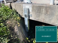 道割堂橋_施工状況-9（排水管設置工）