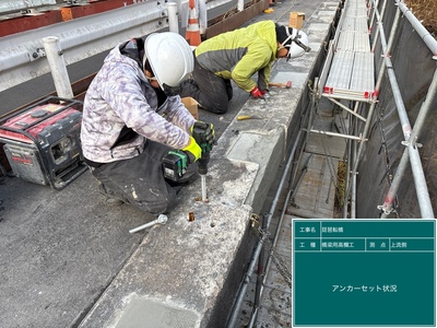 琵琶転橋_⑩橋梁用高欄工_施工状況