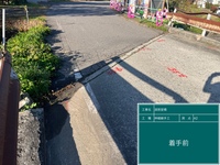 道割堂橋_施工状況-1（伸縮継手工）