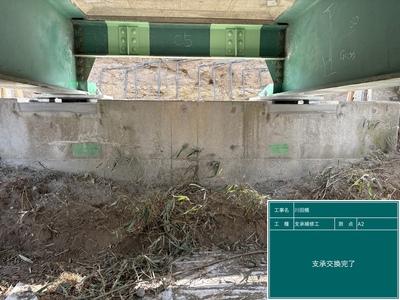 川田橋_⑥支承補修工_施工完了