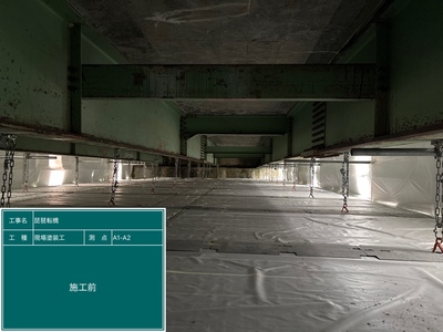 琵琶転橋_①現場塗装工_施工前