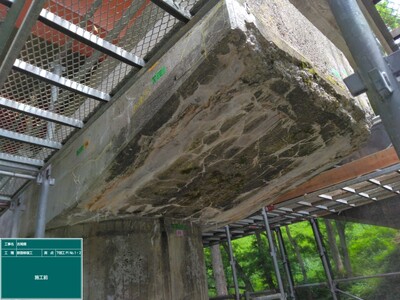 吉尾橋外_①断面修復工_施工前