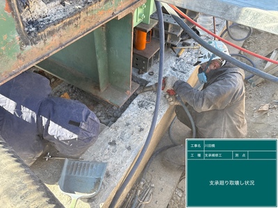 川田橋_③支承補修工_施工状況