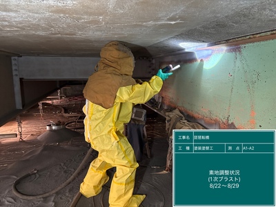 琵琶転橋_③現場塗装工_施工状況