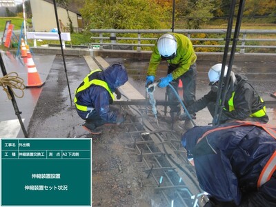 外出橋外_③伸縮装置交換工_施工状況