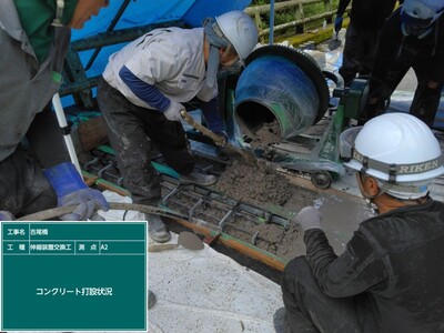 吉尾橋外_⑩伸縮装置交換工_施工状況