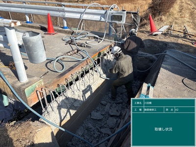 川田橋_⑧胸壁補修工_施工状況