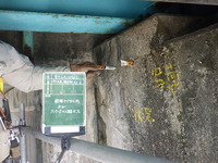 安積橋_施工状況-6（浮き上がり防止工）