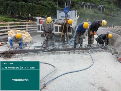 太田橋外_⑧伸縮装置交換工_伸縮装置撤去状況