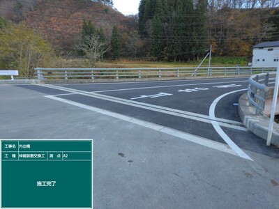 外出橋外_⑥伸縮装置交換工_施工完了