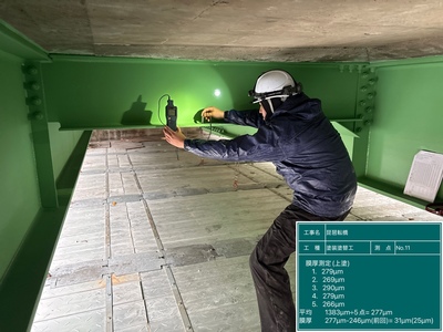 琵琶転橋_⑤現場塗装工_施工状況