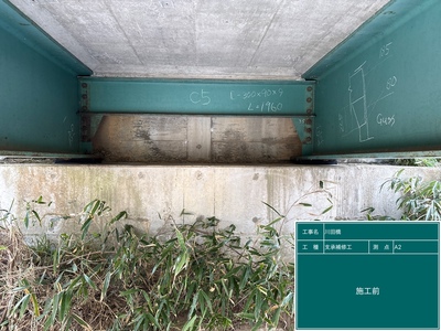 川田橋_①支承補修工_施工前