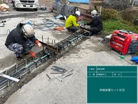 道割堂橋_施工状況-3（伸縮継手工）