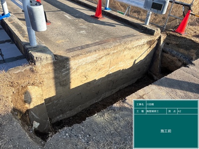 川田橋_⑦胸壁補修工_施工前