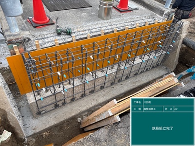 川田橋_⑩胸壁補修工_施工状況