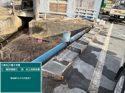 八幡2号橋_⑩防護柵工_施工状況