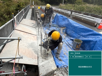 琵琶転橋_⑧橋梁用高欄工_施工状況