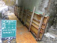 田島3_施工状況-10（断面修復工）