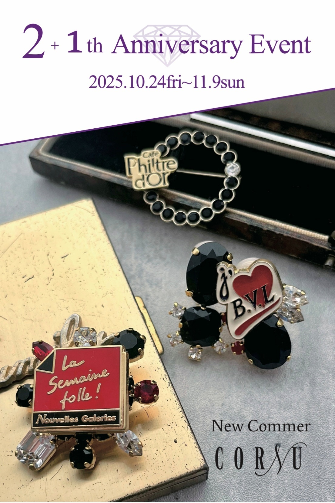 ２₊1th  Anniversary Event ★