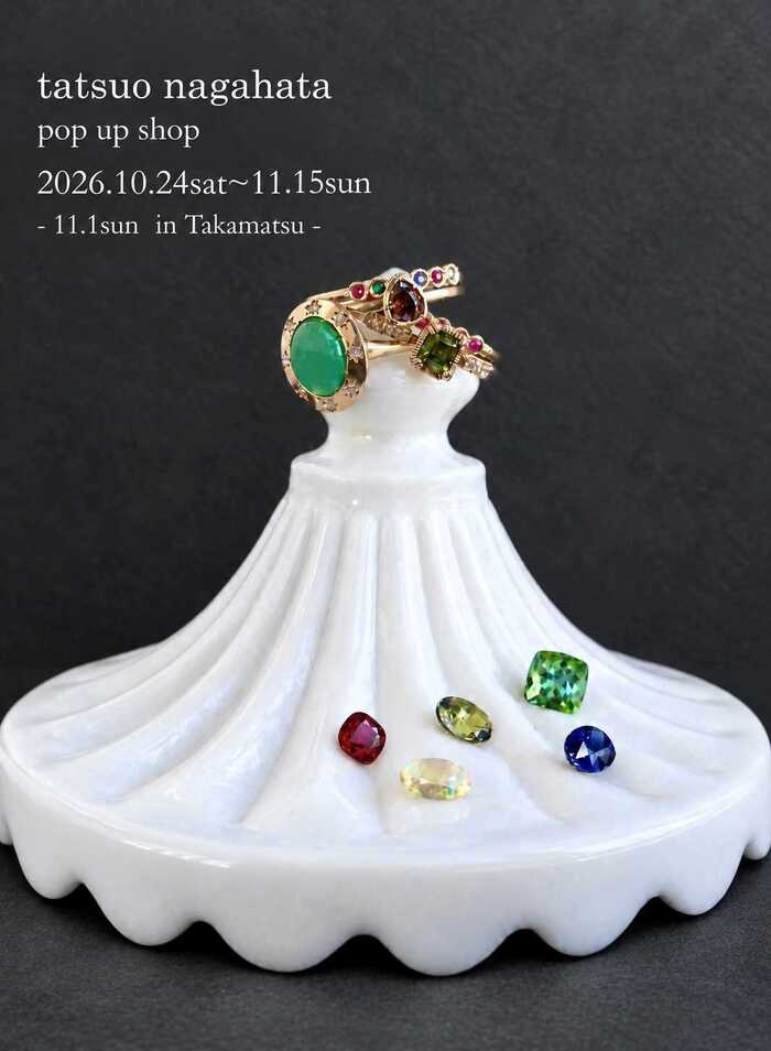 tatsuo nagahata   -  pop up shop -