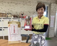 第7回村長杯