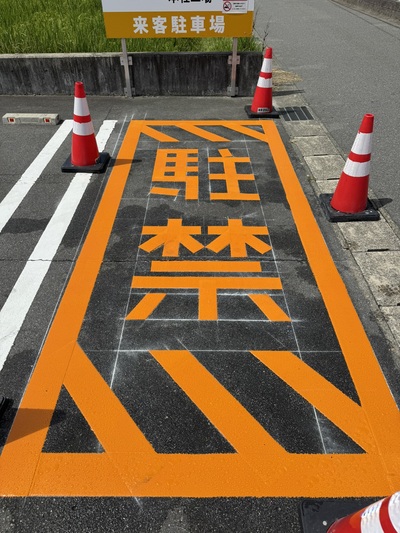 あま市甚目寺　アスファルトライン