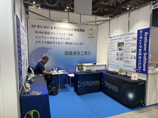 本日から展示会開催です！