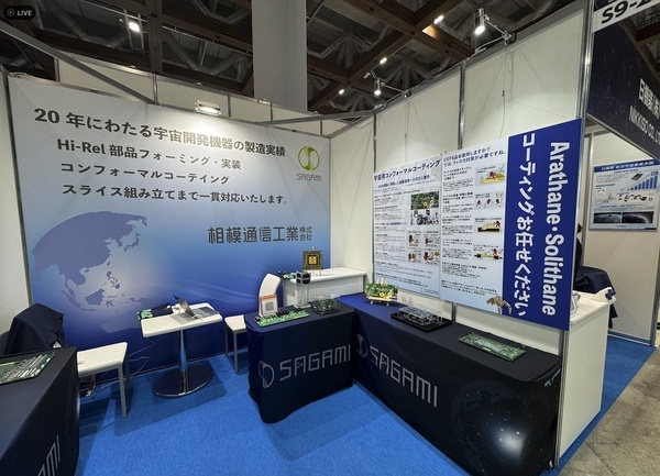 展示会2日目始まります。