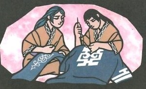 活動予定｜ 千歳アイヌ協会・千歳アイヌ文化伝承保存会｜北海道千歳市