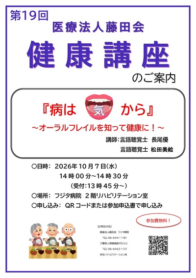 ポスター