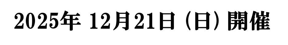 千葉市・稲毛区インプラント無料相談