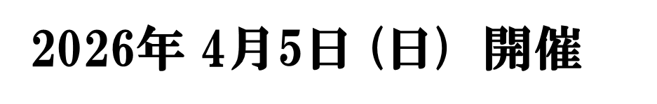 千葉市・稲毛区インプラント無料相談