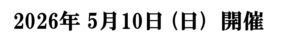 千葉市・稲毛区インプラント無料相談