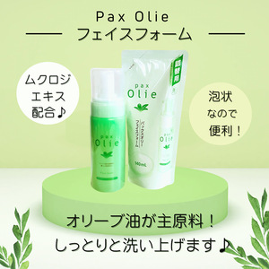 フェイスフォーム