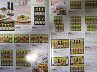御中元カタログ