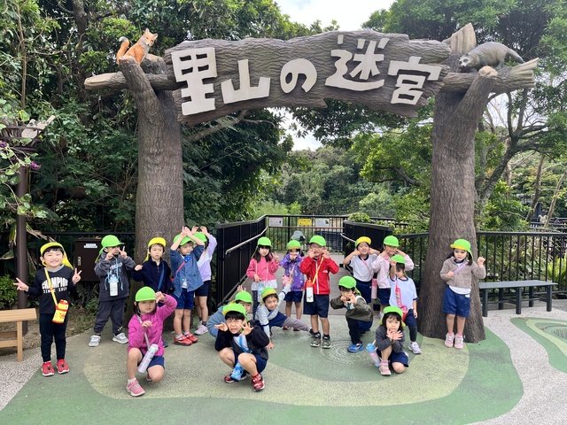 2.6（金）　お別れ遠足：さくら組・たんぽぽ組編♩