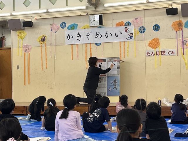 1.16（金）　かきぞめ会