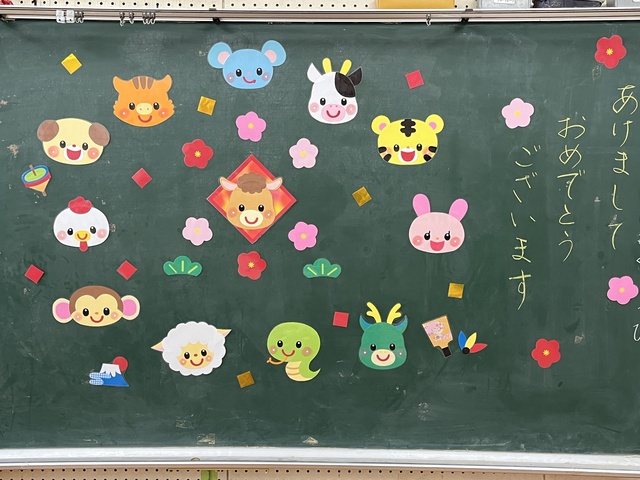 Ｒ8．1．5（月）　新年を迎える会！